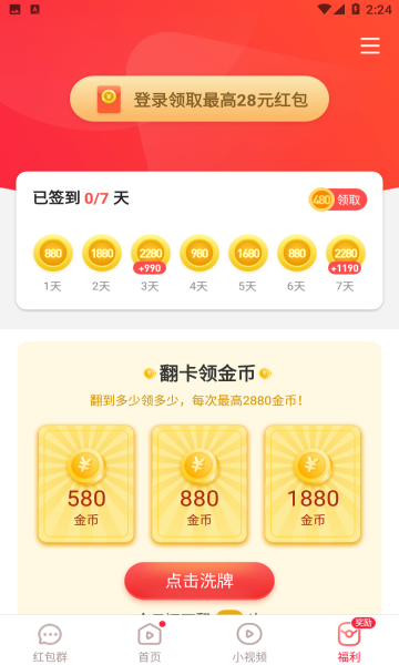 联逗视频