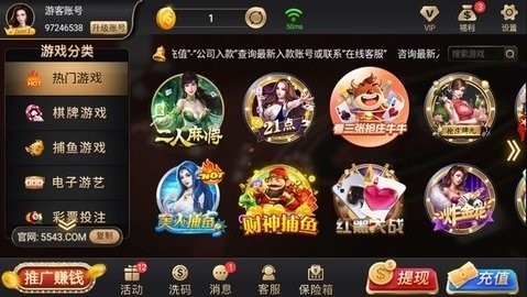 盛大娱乐app新版本