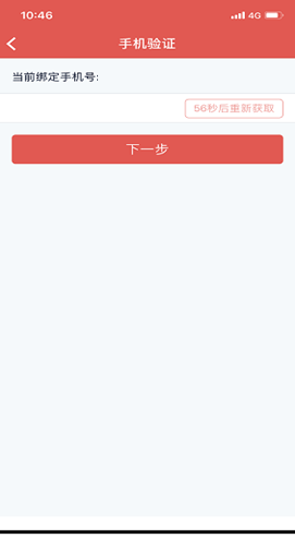 华安徽赢
