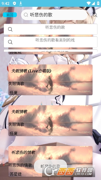 芜湖音乐 芜湖音乐
