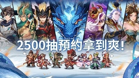 少年神獸傳