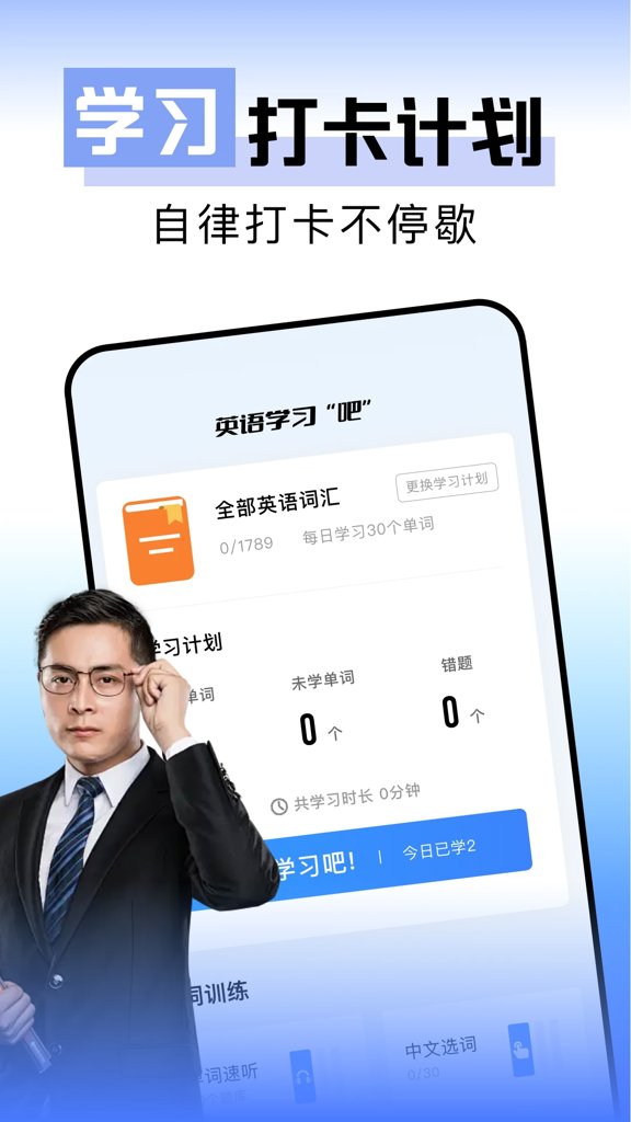 一起看安卓app下载 一起看安卓app下载