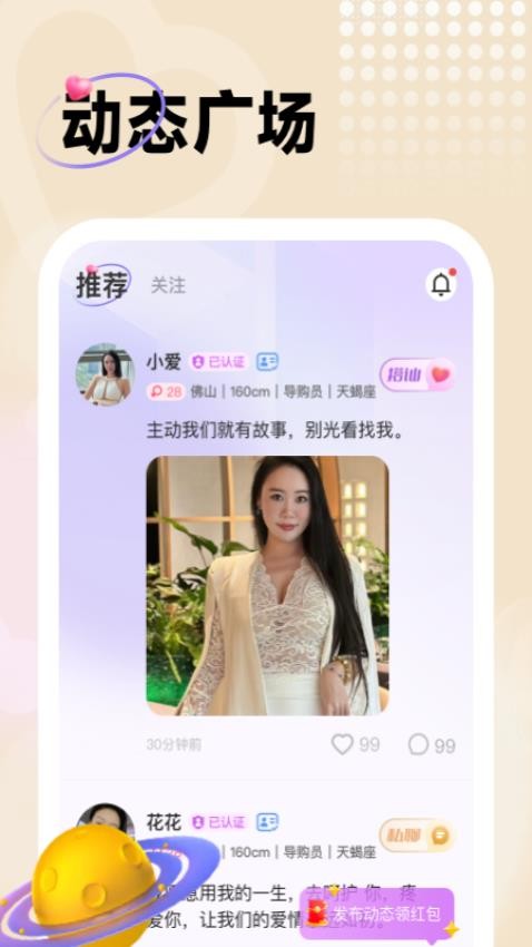 中年暖友