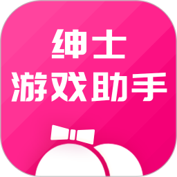 绅士游戏汉化手机版