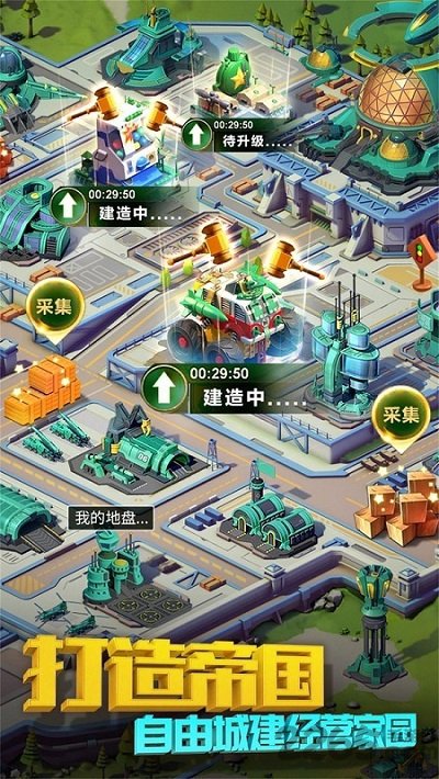 兵人帝国 兵人帝国