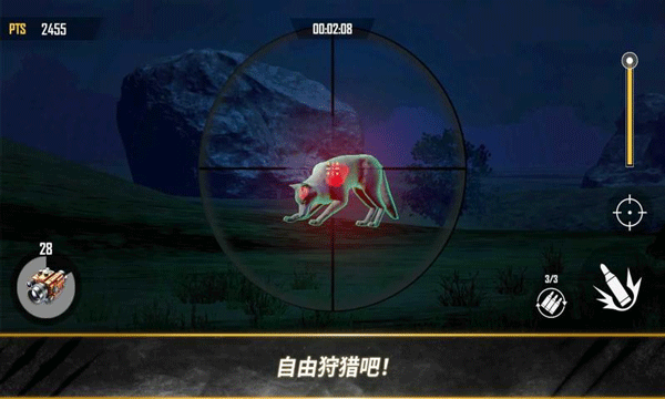 荒野猎人游戏手机版最新版v0.5