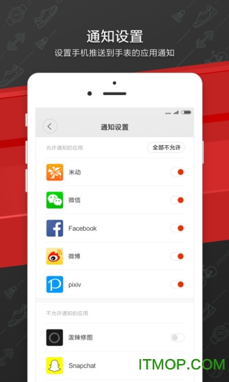 amazfit手表(更名Zepp) amazfit手表(更名Zepp)