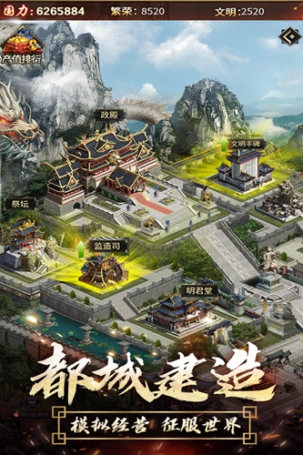 逍遥三国无限妃子破解版