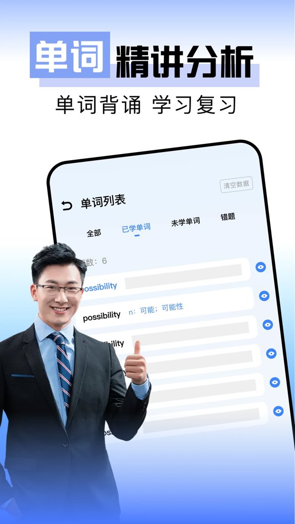 一起看安卓app下载