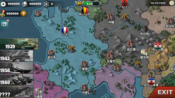 世界征服者4无限金币无限勋章版 世界征服者4无限金币无限勋章版