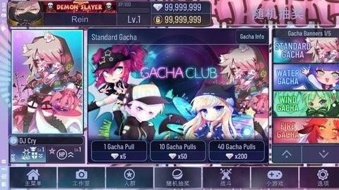 加查俱乐部凹凸世界版本(GACHACLUB)