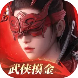 永劫无间官服