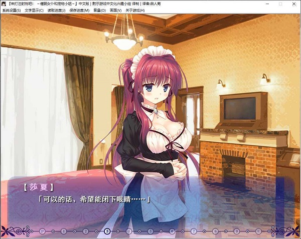 催眠app2直装