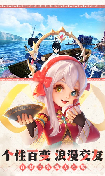 热血江湖手游