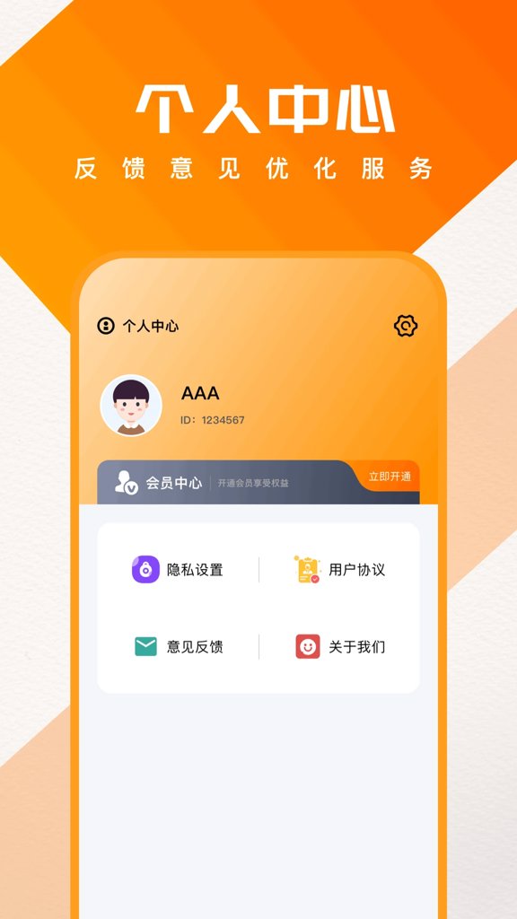 蓝泡加速器