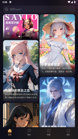 saylo加速器免费进入手机