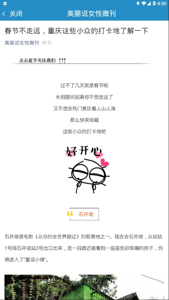 qingtalk官方正版下载