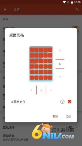 Nova桌面