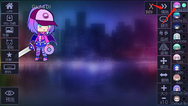 加查俱乐部凹凸世界版本(GACHACLUB)