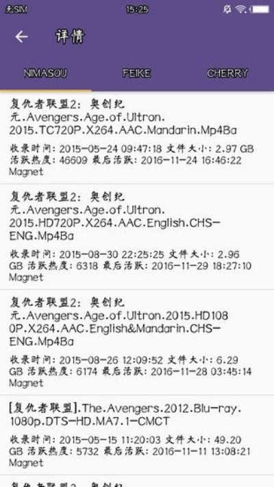 磁力猫官网cilimao最新版本更新内容