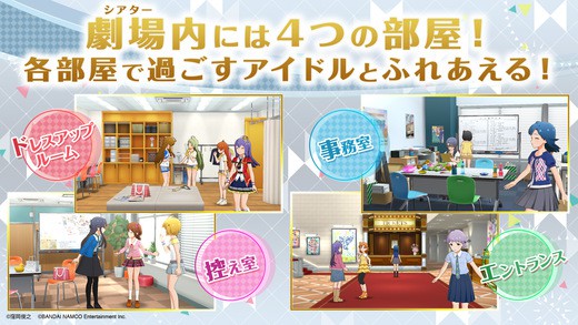 ミリシタ