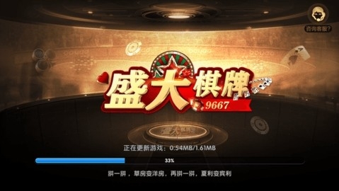 盛大娱乐app新版本