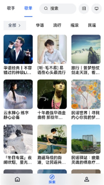 Myfreemp3播放器