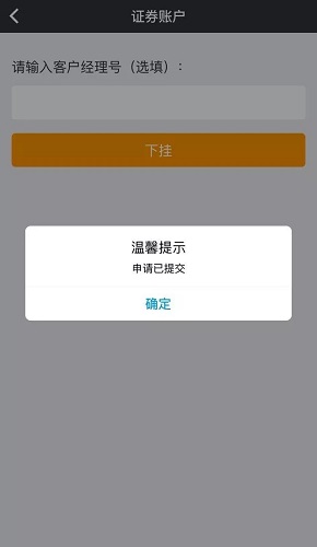 华安徽赢