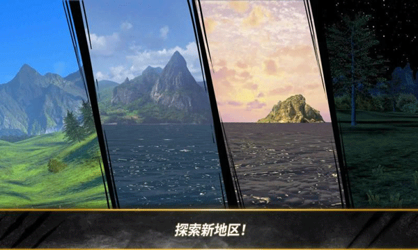 荒野猎人游戏手机版最新版v0.5
