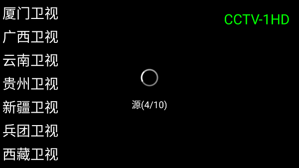 星辰电视