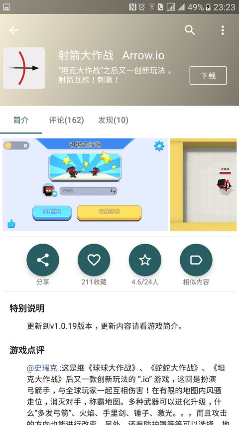 手机乐园 手机乐园