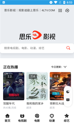 思乐影视 思乐影视