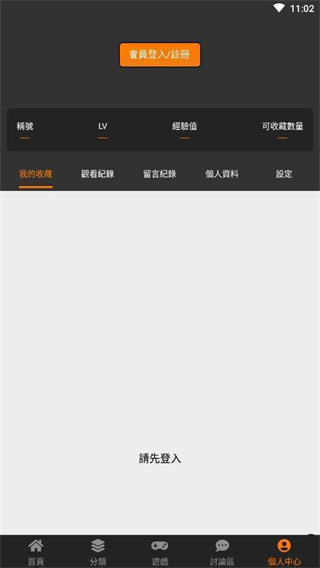 jmconm2官方入口