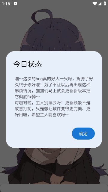 萌宅社区官方