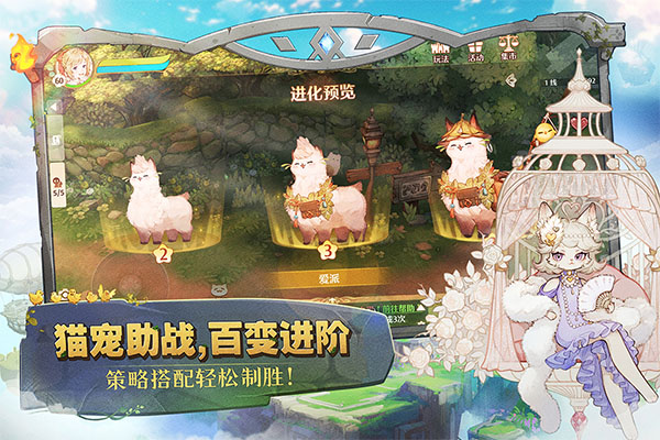 森之国度 森之国度