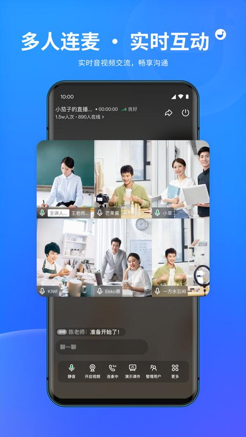 鹅直播官网