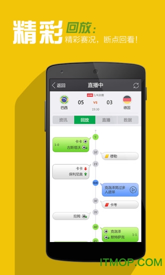 爱看体育 爱看体育