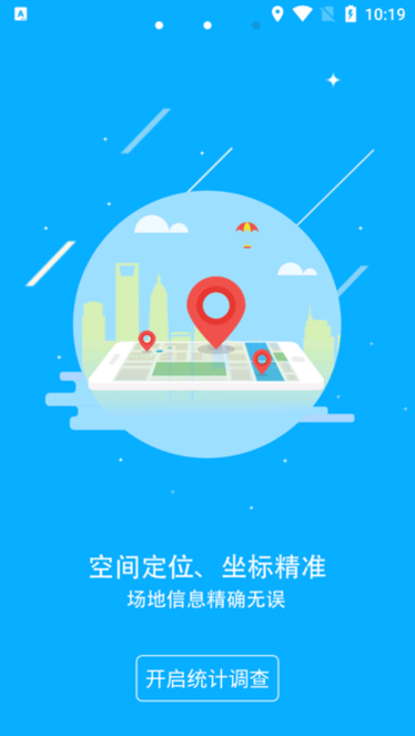 广东体育调查