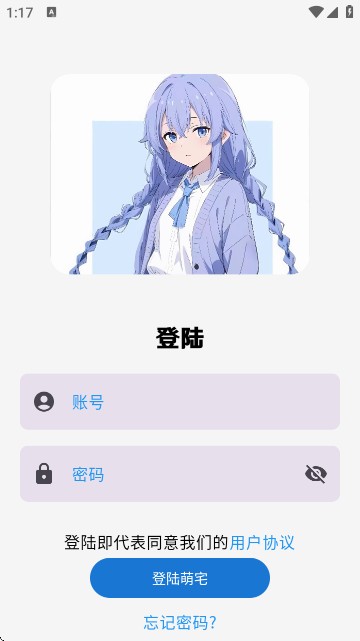 萌宅社区官方 萌宅社区官方