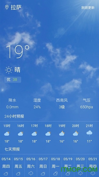 时明藏历 时明藏历