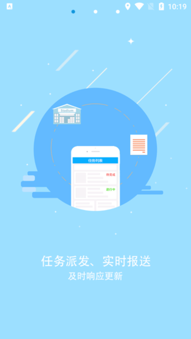 广东体育调查