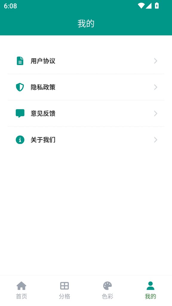 ehviwer官网版