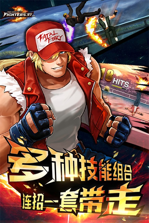 拳皇97大蛇魔改版最新