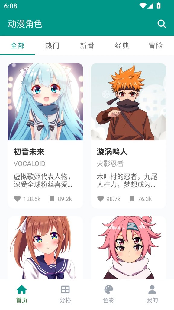 ehviwer官网版