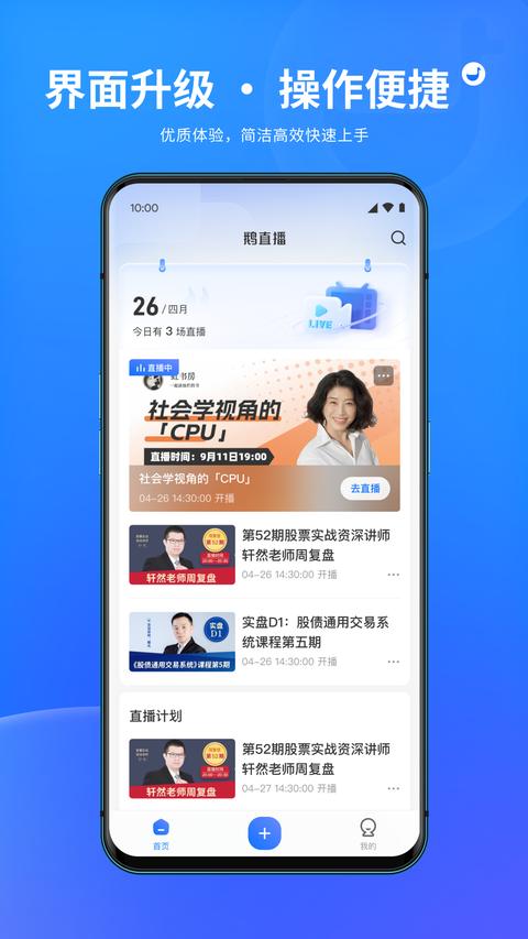 鹅直播官网 鹅直播官网