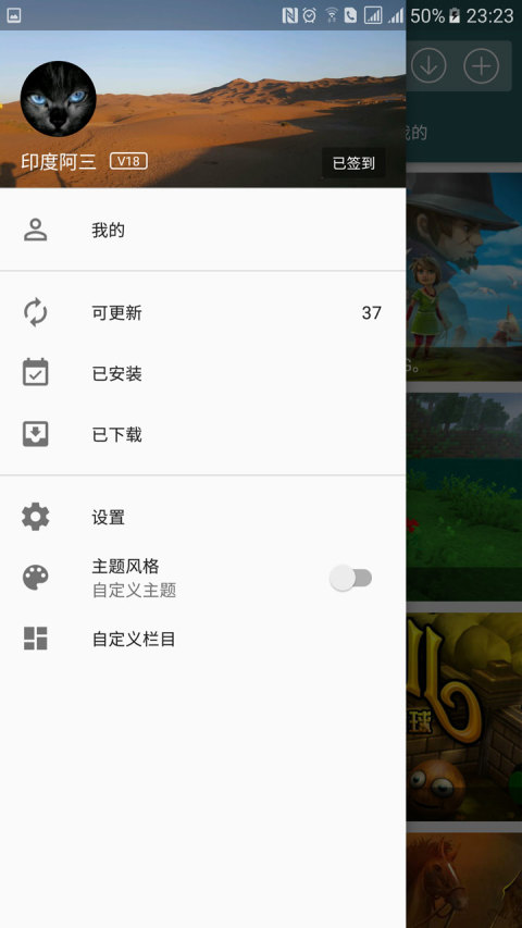 手机乐园