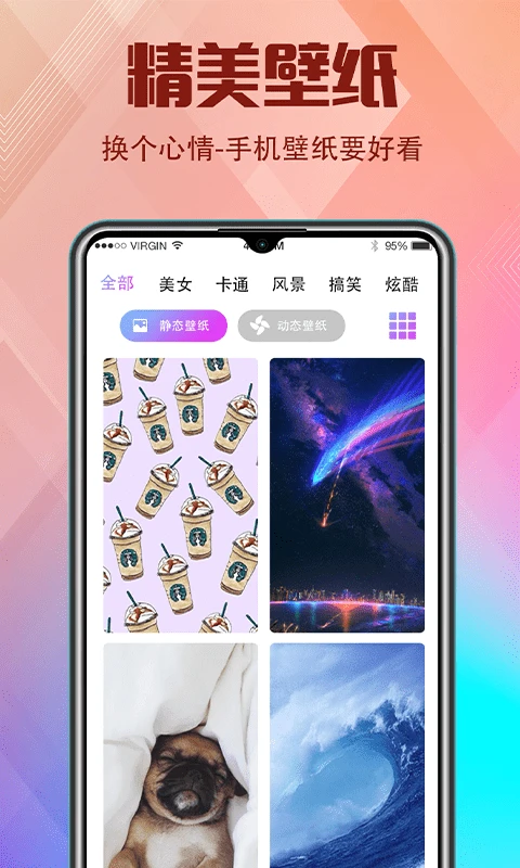 香蕉视频