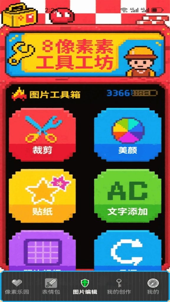 Wplace像素画布