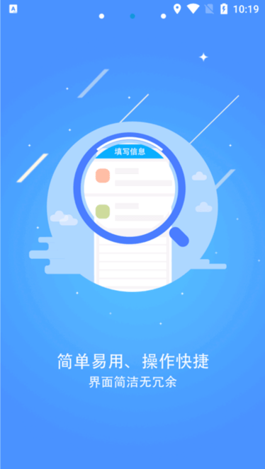 广东体育调查