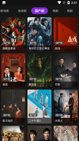 呦呦视频
